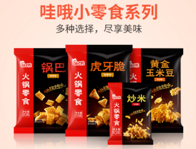 哇哦零食加盟