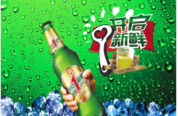 奥克啤酒