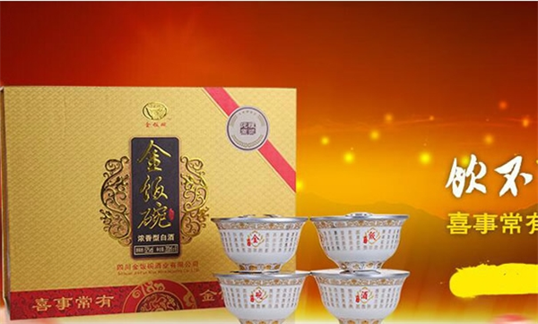 茅台金饭碗酒