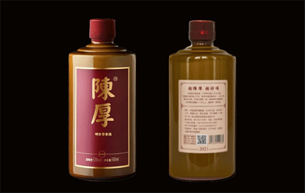 国贵陈厚酒业