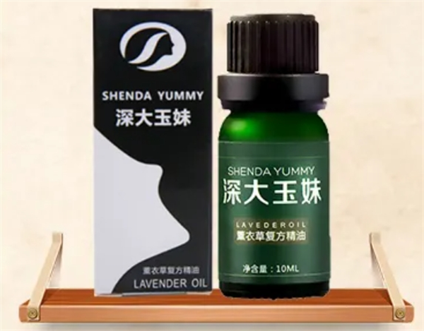 深大玉妹化妆品