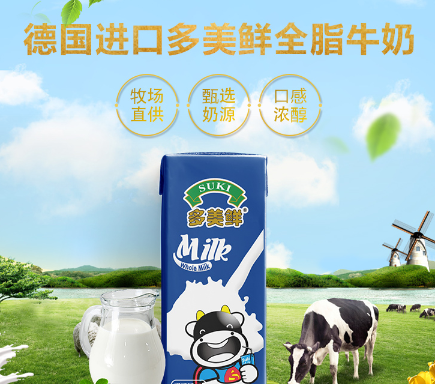 高夫食品