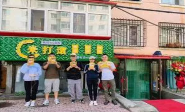米打滚饭包