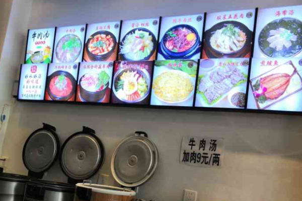 莲钰汤饭加盟