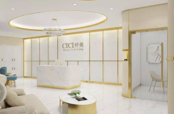CICI纤美