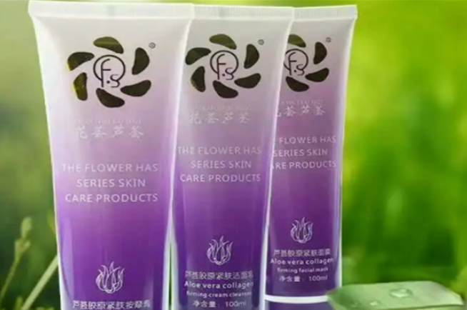 美之花化妆品加盟