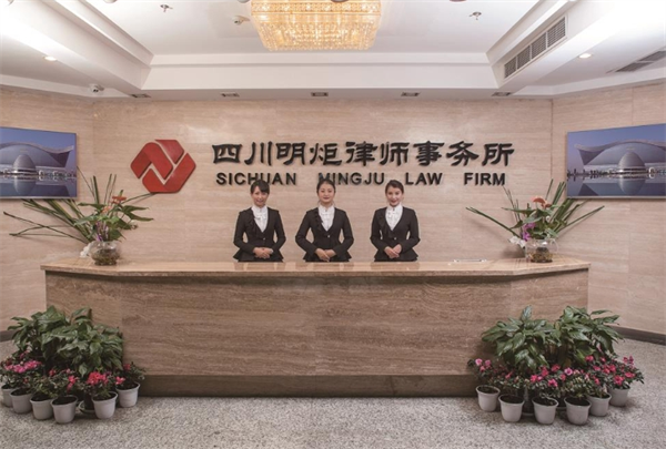 明炬律师事务所加盟