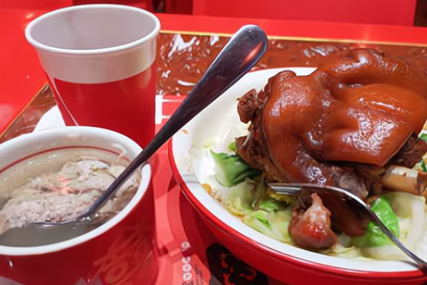 代小福猪脚饭
