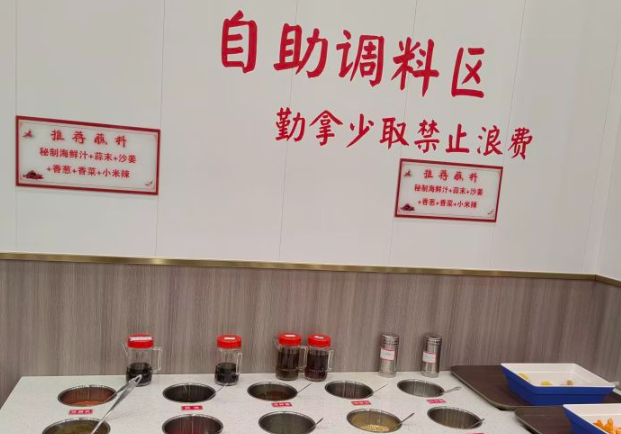 蚝吉利生蚝火锅