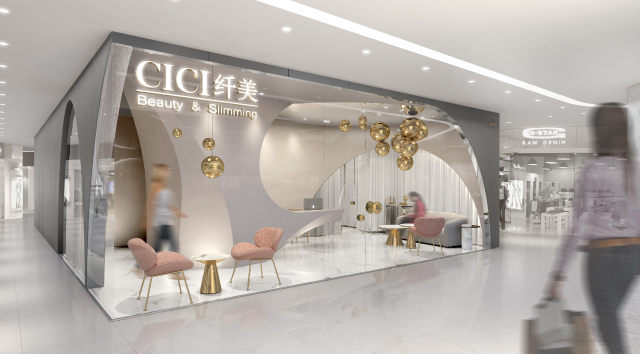 CICI纤美