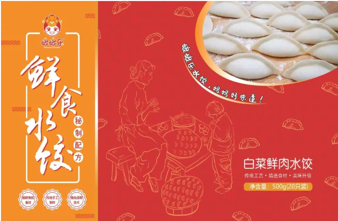 娘娘乐水饺宫加盟