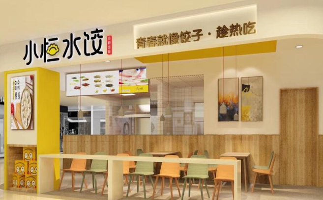 小恒水饺加盟