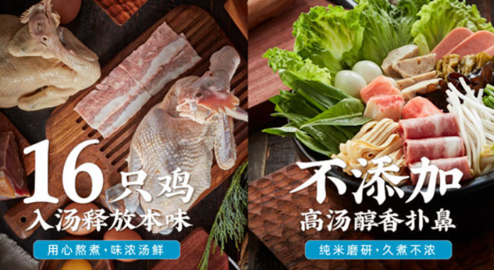 格郎合米线