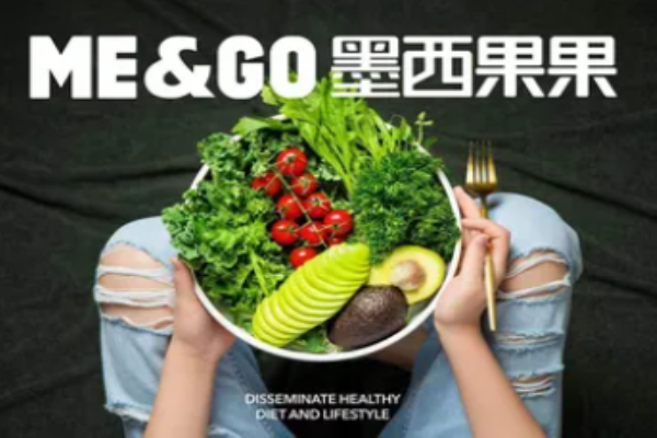墨西果果轻食加盟