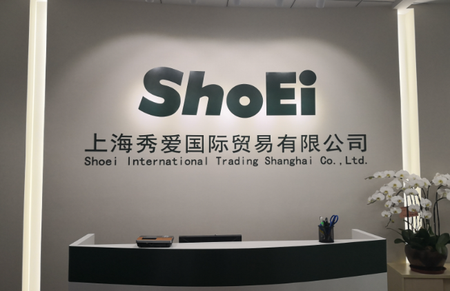 秀爱坚果