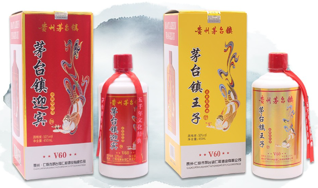 统将天下酒