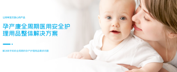 孕孕美