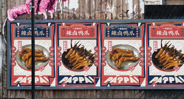 降龙爪爪炸卤加盟