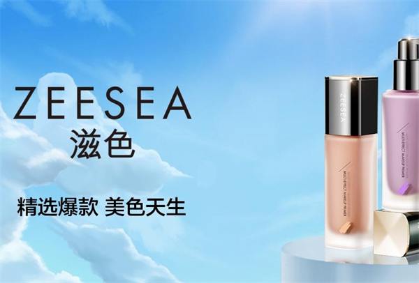 滋色彩妆加盟