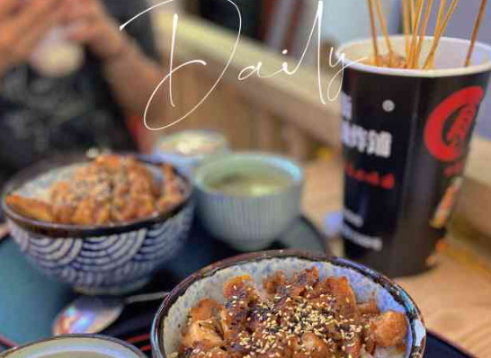 合和风食堂
