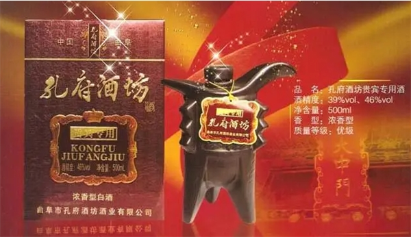 孔府酒坊
