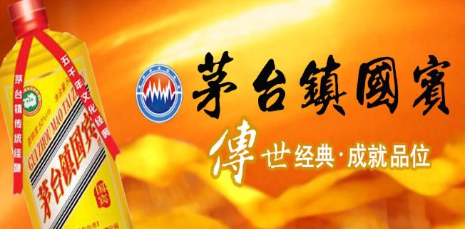 统将天下酒