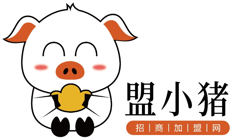 盟小猪加盟