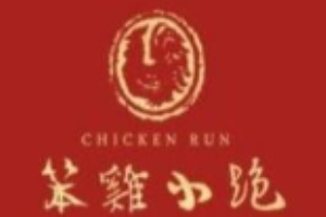 笨鸡小跑临沂炒鸡加盟