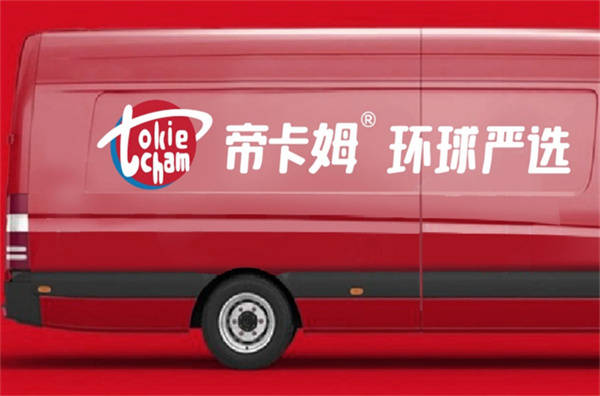 帝卡姆环球严选加盟
