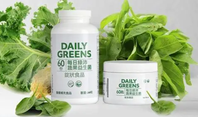 Greens