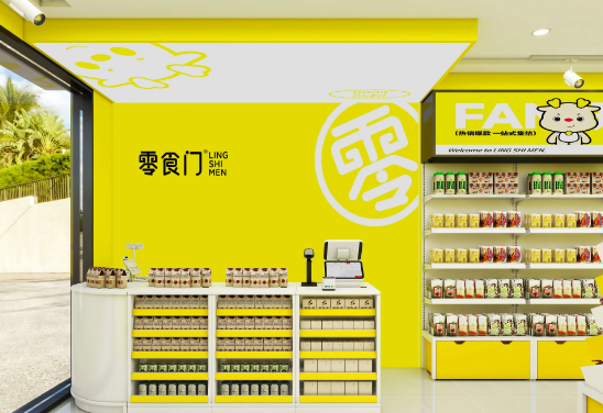 零食门