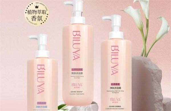 碧绿雅化妆品