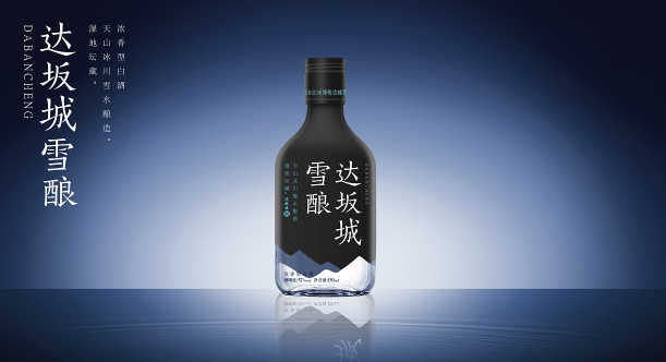 达坂城酒业
