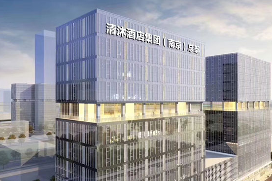 咖居酒店