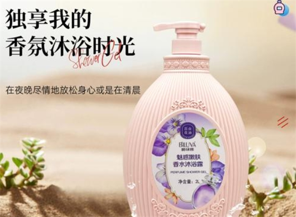 碧绿雅化妆品