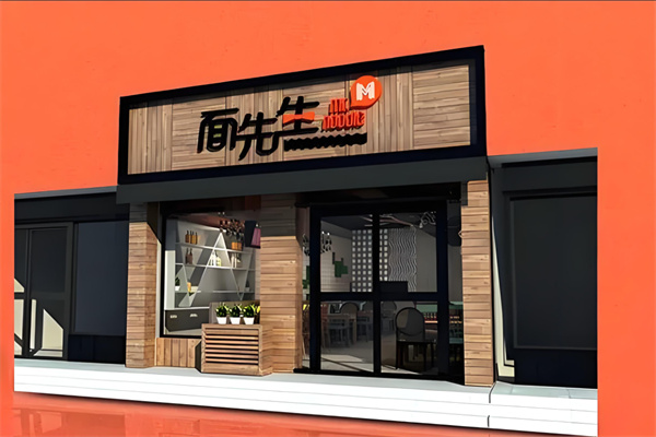 面先生面馆加盟