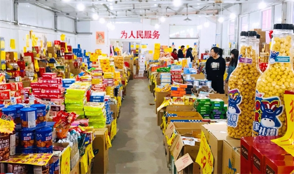 唯快食品仓储折扣店