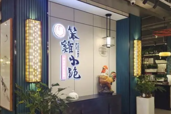笨鸡小跑临沂炒鸡加盟怎么样?