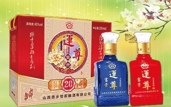 东晟上品酒业