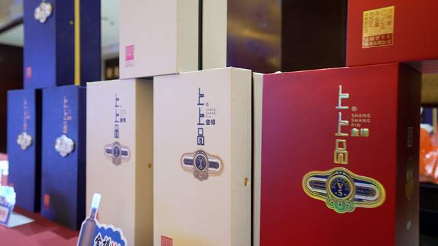 东晟上品酒业