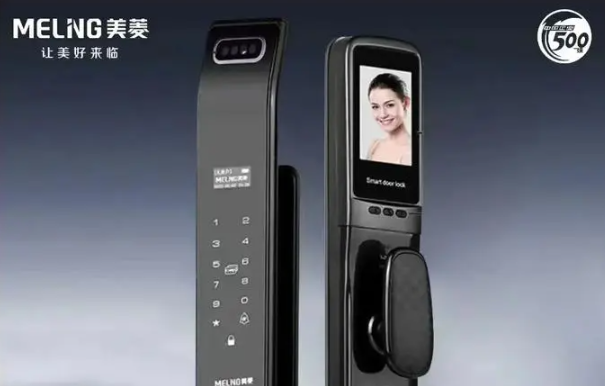 美凌智能锁