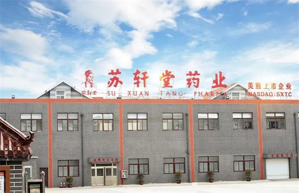 苏轩堂药业