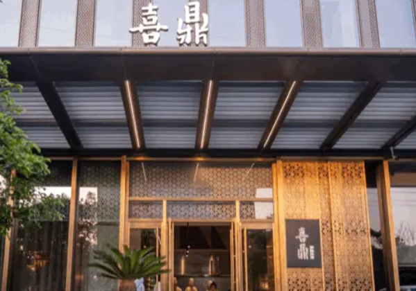 喜鼎海胆水饺加盟