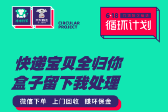 狒狒到家