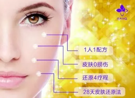 亚洲斑奇迹