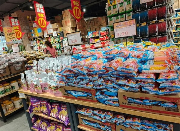 家佳惠超市