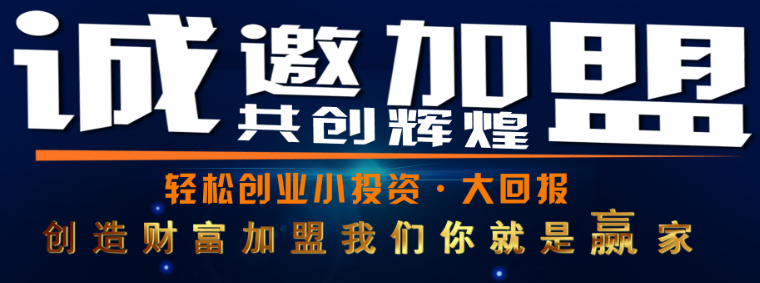 锁当家智能锁