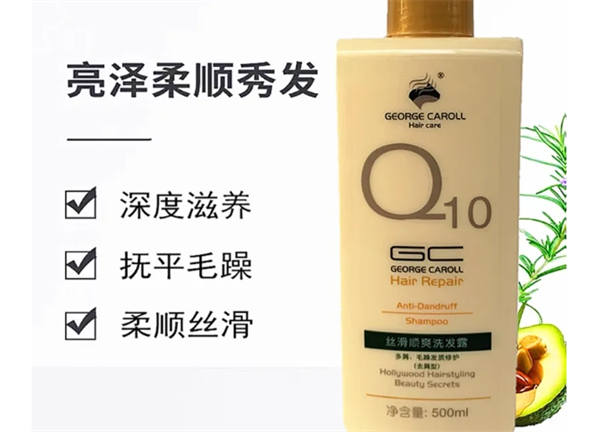顺爽洗发水加盟费多少钱？