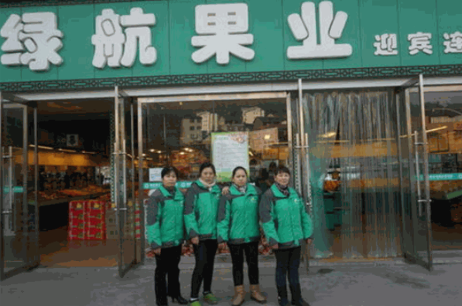 绿航果业加盟