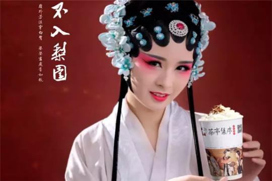 茶亭集序茶饮加盟